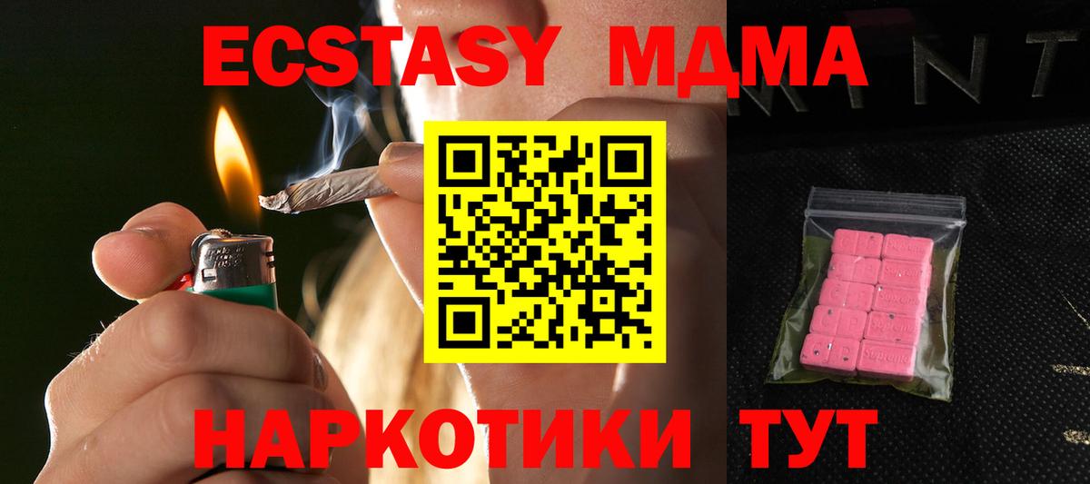 Экстази louis Vuitton Балаково