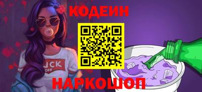 кокаин Будённовск