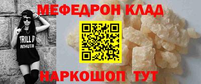 трава Бузулук