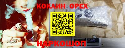 спиды Бугуруслан