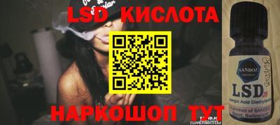 трава Бузулук