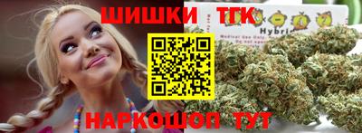 спиды Бугуруслан