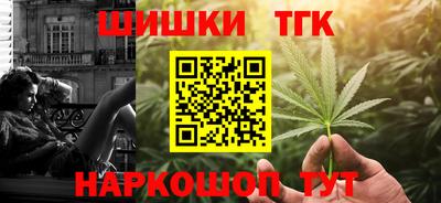 кокаин Будённовск