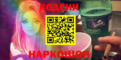 трава Бузулук