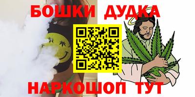 спиды Бугуруслан