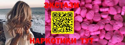 трава Бузулук