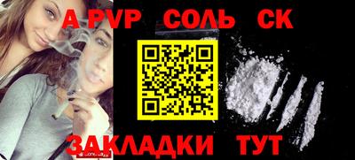 спиды Бугуруслан