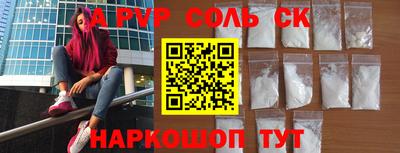 спиды Бугуруслан