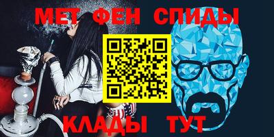 спиды Бугуруслан