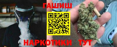 трава Бузулук