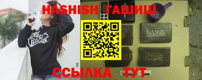 трава Бузулук