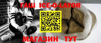 кокаин Будённовск