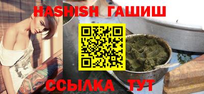 трава Бузулук