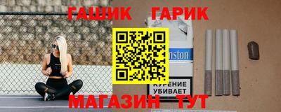 трава Бузулук