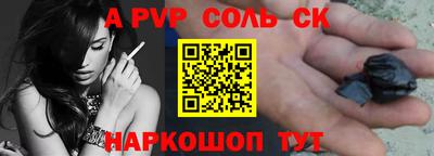 трава Бузулук