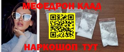 трава Бузулук