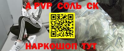 трава Бузулук