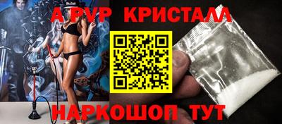 спиды Бугуруслан